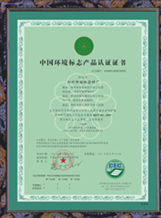  水蜜桃在线播放廠家