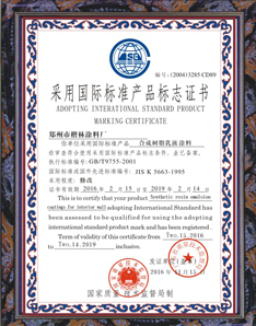  河南水蜜桃在线播放廠家