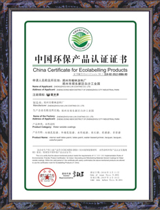  鄭州水蜜桃在线播放廠家