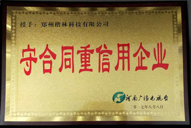  河南水蜜桃在线播放廠家
