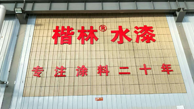  河南水蜜桃在线播放廠家