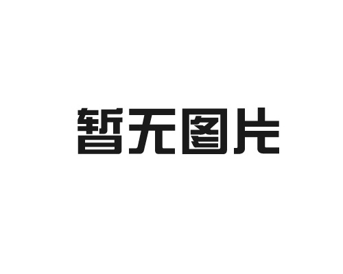 多彩漆的清洗和保養方式是怎樣的？